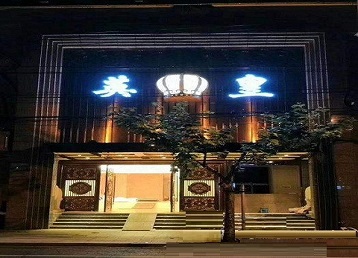 定海哪个KTV出台陪酒服务好-英皇国际KTV消费服务点评