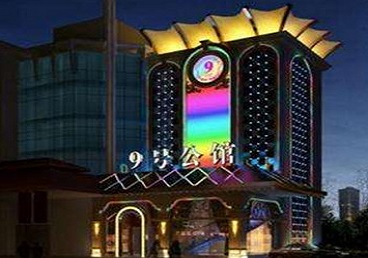 定海好玩开放荤素KTV推荐-九号公馆KTV消费价格口碑点评